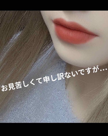 3CE SOFT LIP LACQUER/3CE/口紅を使ったクチコミ（4枚目）