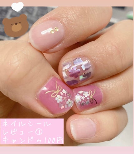 ネイルシール/セリア/ネイルシールを使ったクチコミ(1枚目)