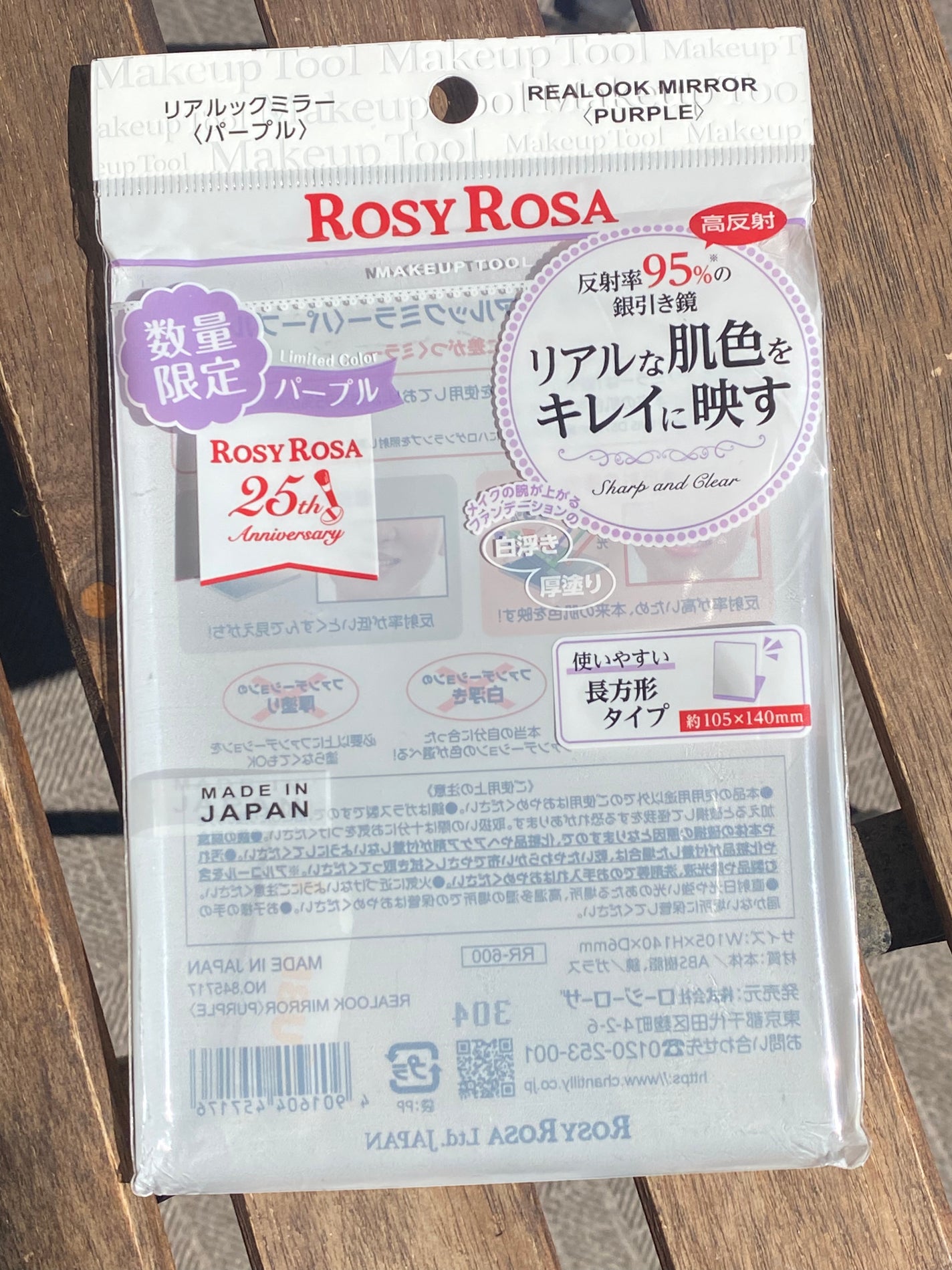 リアルックミラー/ロージーローザ/その他化粧小物を使ったクチコミ(3枚目)