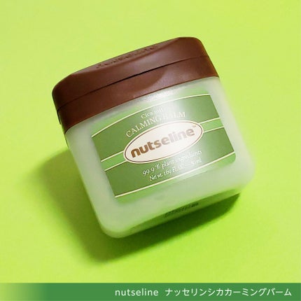 cica nut calming balm/ナッツセリン/フェイスバームを使ったクチコミ(7枚目)
