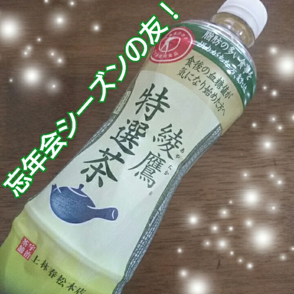 自己紹介/雑談/その他を使ったクチコミ（1枚目）