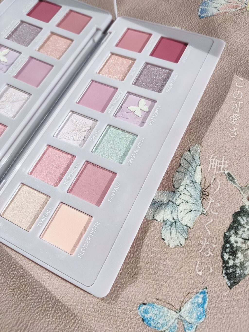 エクスプローラ12色 動物アイシャドウパレット/PERFECT DIARY/アイシャドウパレットを使ったクチコミ（2枚目）