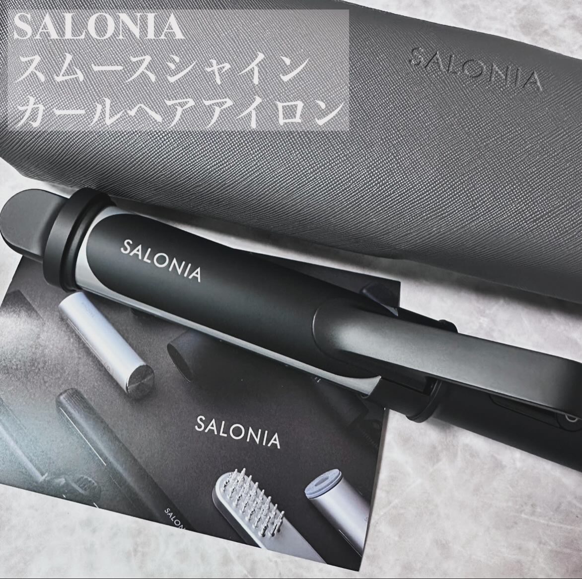 SALONIA スムースシャイン カールヘアアイロン　ブラック 32mm/SALONIA/カールアイロンを使ったクチコミ（1枚目）