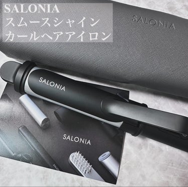 SALONIA SALONIA スムースシャイン カールヘアアイロン　ブラック 32mmのクチコミ「
.
\ 艷めく髪を手に入れたいあなたへ /
♥- - - - - - - - - - - -.....」（1枚目）