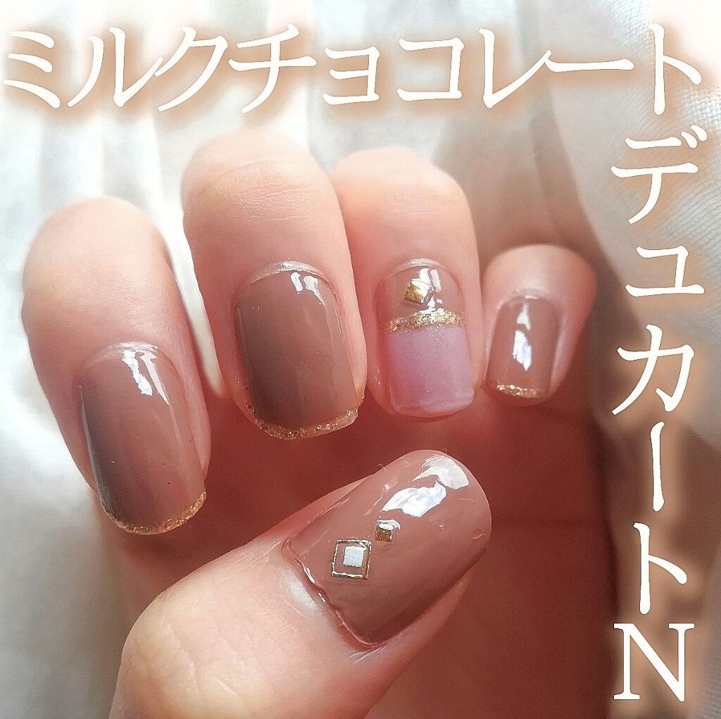 ナチュラルネイルカラーN 023 ミルクチョコレート/デュカート/マニキュアを使ったクチコミ（1枚目）