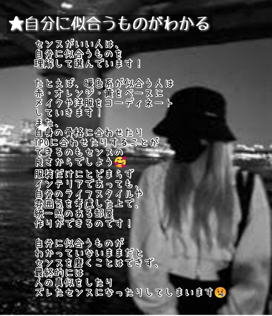 ayuneko on LIPS ãðãªã·ã£ã¬ãªäººã«ãªãæ¹æ³ðæ¯éå°ãã§ããåèã«ãªã£ãããããã..ãïŒ4æç®ïŒ