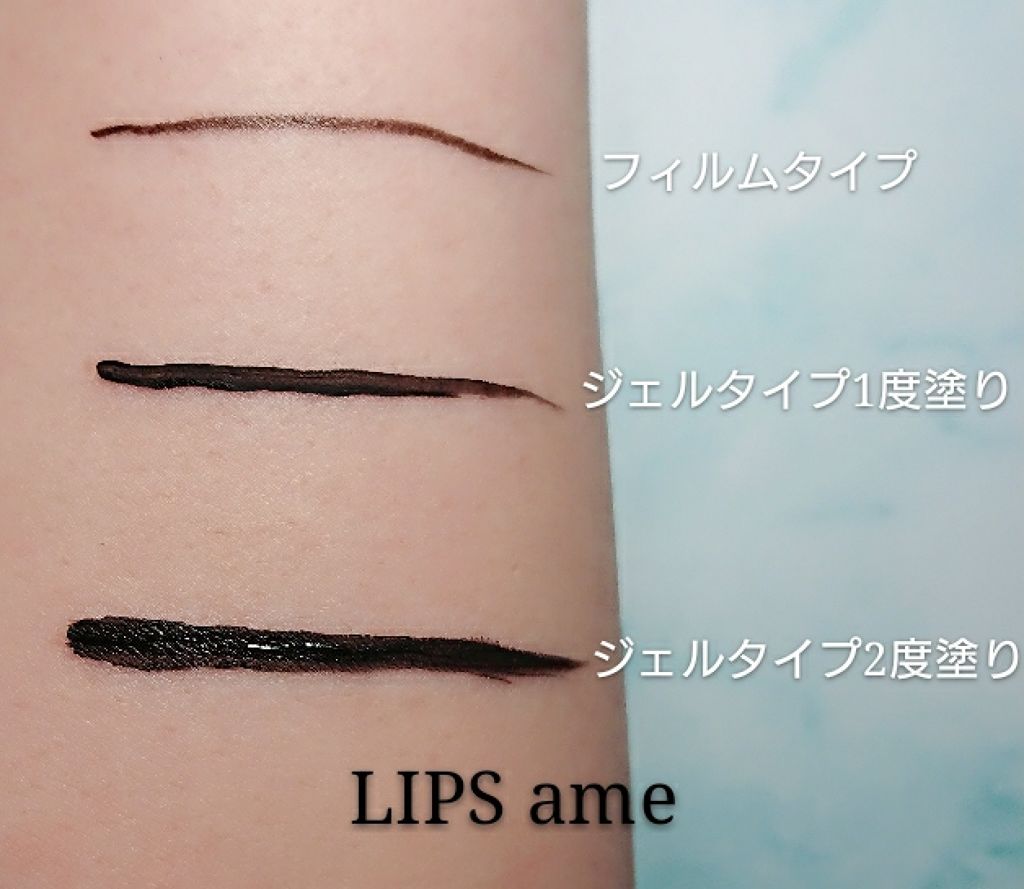 モアブルームデュアルアイライナー インキーベリー/inic/ジェルアイライナーを使ったクチコミ（2枚目）