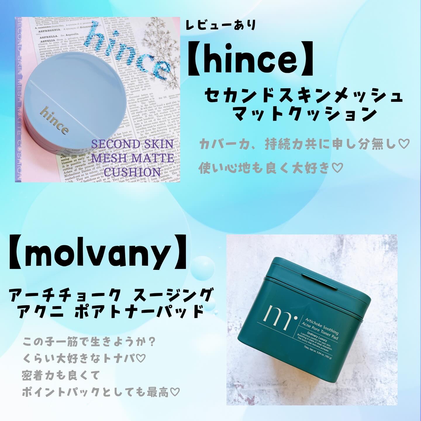 マデカクリームタイムリバース/センテリアン24/フェイスクリームを使ったクチコミ（2枚目）