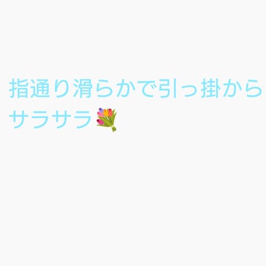 モイストプロテインシャンプー/トリートメント/ウルミー/シャンプー・コンディショナーを使ったクチコミ（2枚目）