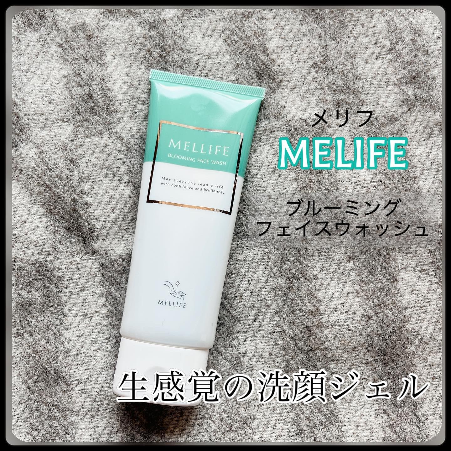 ブルーミングフェイスウォッシュ/MELLIFE/その他洗顔料を使ったクチコミ（1枚目）