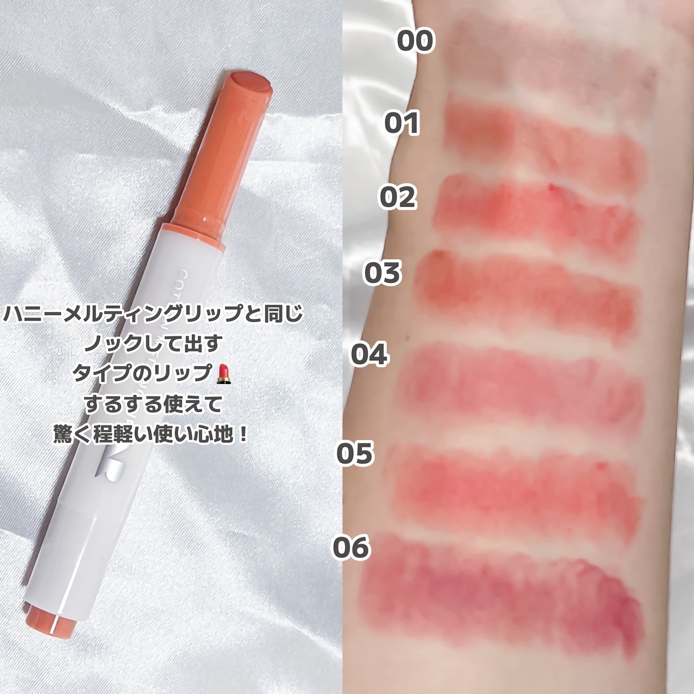 コットンメルティングリップ/ネイチャーリパブリック/口紅を使ったクチコミ(2枚目)