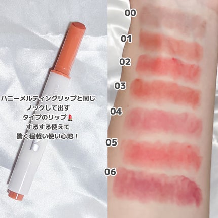 コットンメルティングリップ/ネイチャーリパブリック/口紅を使ったクチコミ(2枚目)