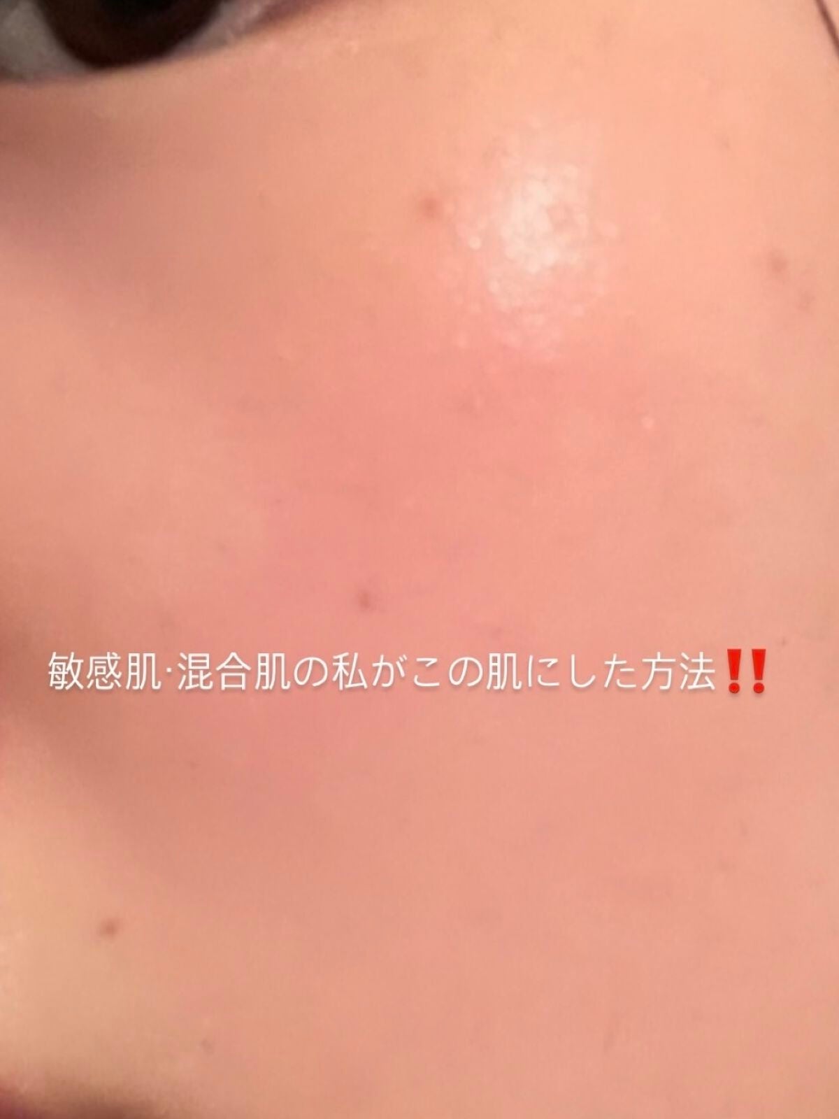 高品位「スクワラン」/HABA/フェイスオイルを使ったクチコミ(1枚目)