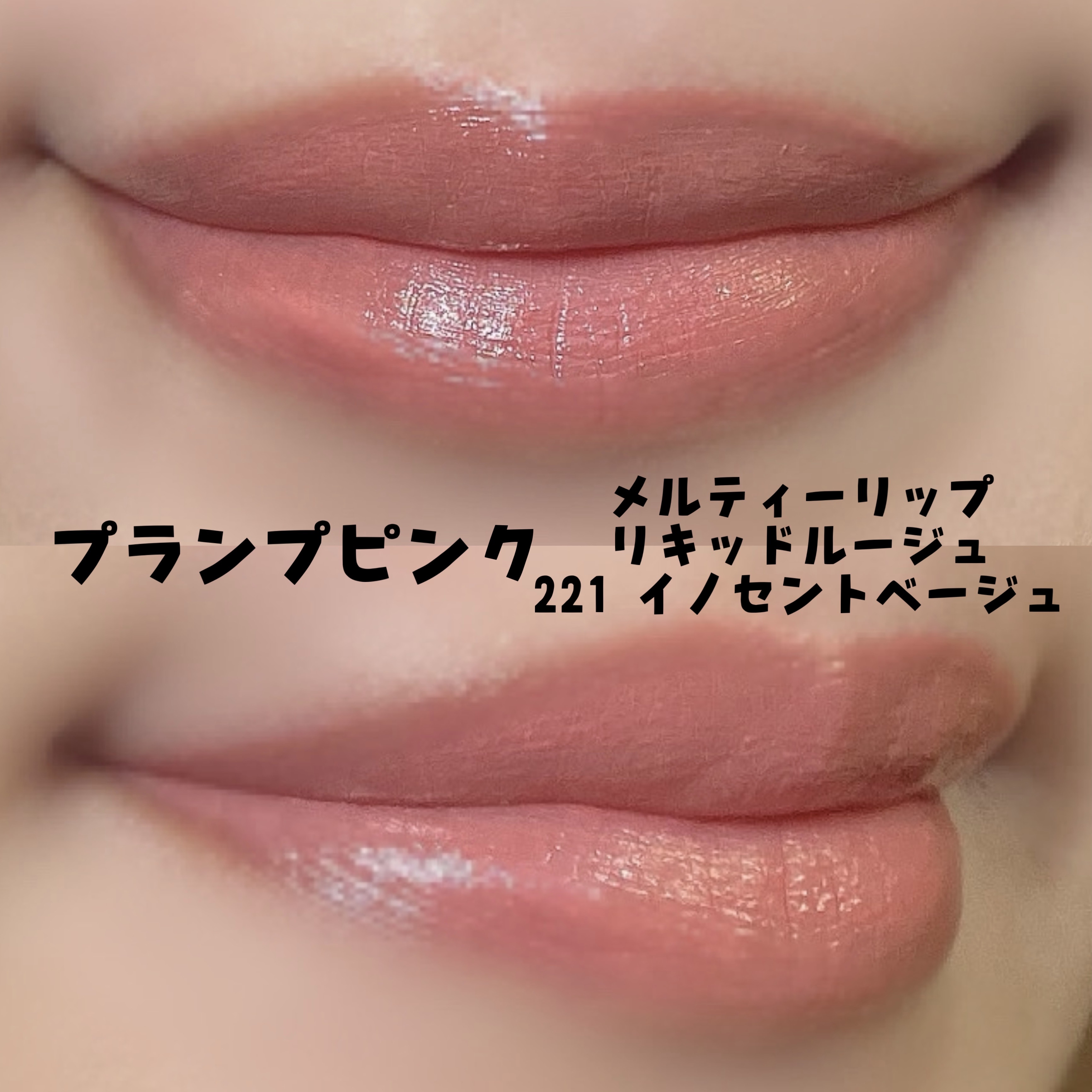 マルチカラーバリエーション グロッシー GL07/チャコット・コスメティクス/単色アイシャドウを使ったクチコミ（2枚目）