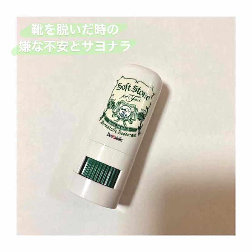 薬用ソフトストーン足指/デオナチュレ/デオドラント・制汗剤を使ったクチコミ(1枚目)