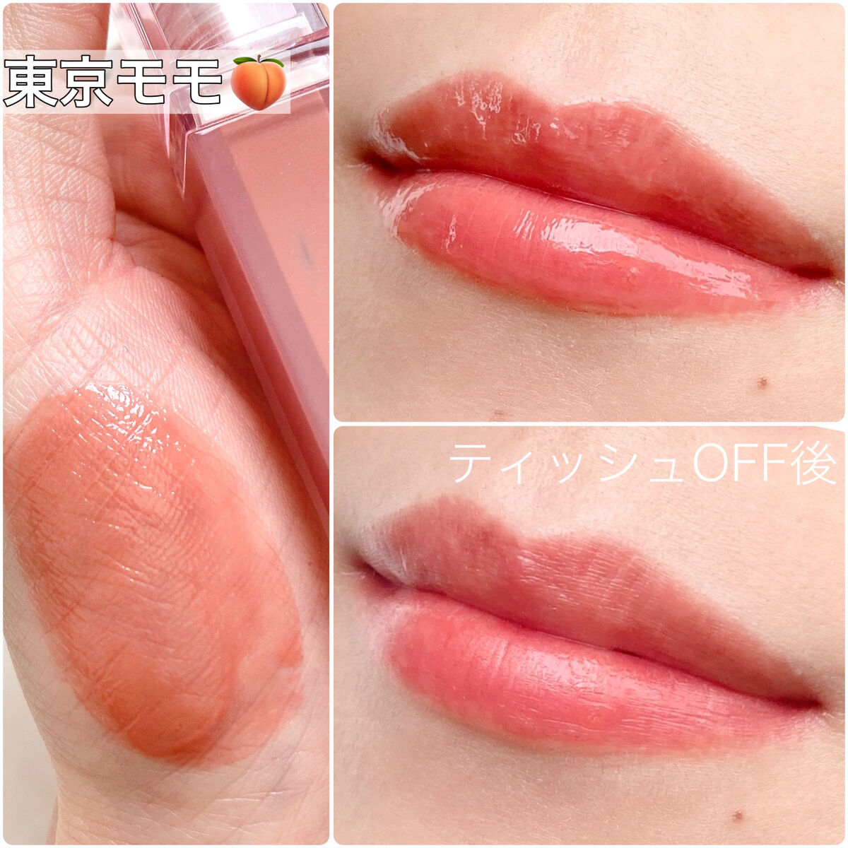 デューティント/AMUSE/リップティントを使ったクチコミ（3枚目）