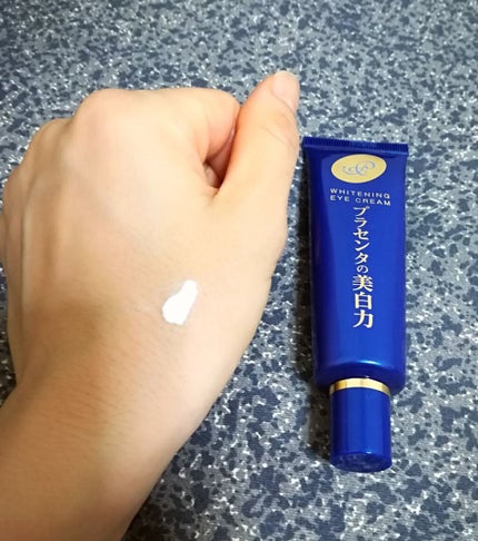 プラセホワイター 薬用美白アイクリーム/明色/アイケア・アイクリームを使ったクチコミ(1枚目)