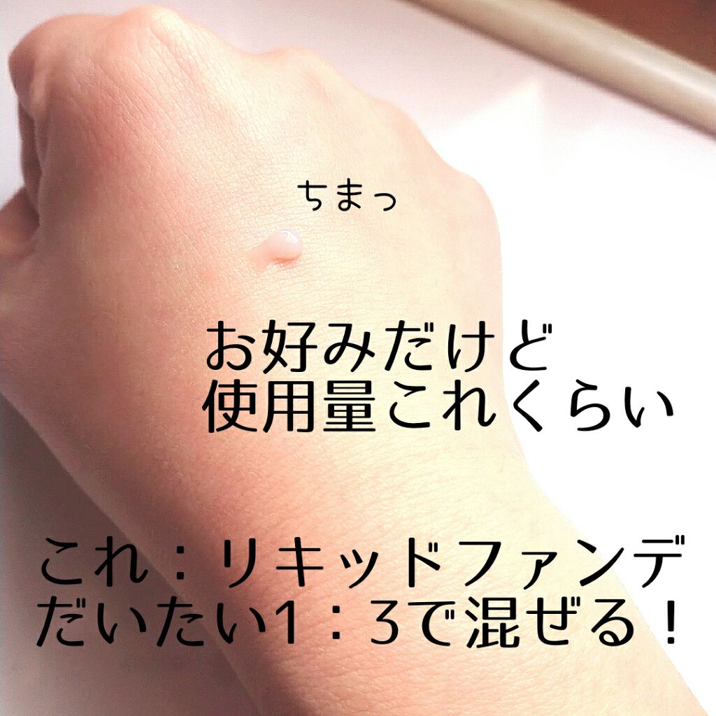 ニンフオーラボリューマー/ETUDE/化粧下地を使ったクチコミ(2枚目)