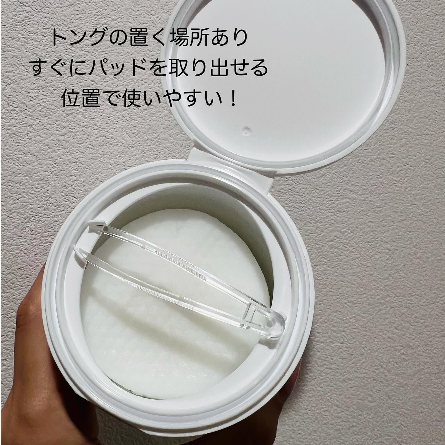 PHセンシティブトナーパッド/SAM'U/トナーパッドを使ったクチコミ(3枚目)