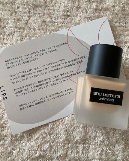 (旧)アンリミテッド ラスティング フルイド/shu uemura/リキッドファンデーションを使ったクチコミ(1枚目)