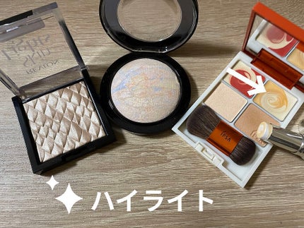 キャッチライトスティック/IPSA/スティックハイライトを使ったクチコミ(1枚目)