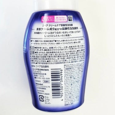 ニベア クリアビューティー弱酸性泡洗顔 もっちり美肌 本体 150ml/ニベア/泡洗顔を使ったクチコミ（3枚目）