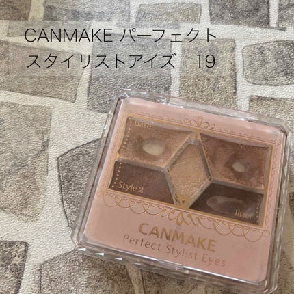 【旧品】パーフェクトスタイリストアイズ/キャンメイク/アイシャドウパレットを使ったクチコミ(2枚目)