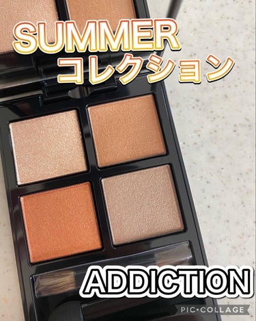 アディクション　ザ アイシャドウ パレット 101 Nostalgic Summer/ADDICTION/アイシャドウパレットを使ったクチコミ（1枚目）