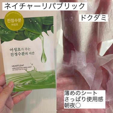 我的美麗日記（私のきれい日記)  2020さくらマスク/我的美麗日記/シートマスク・パックを使ったクチコミ（2枚目）