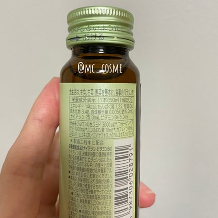 アルフェ ディープエッセンス〈ドリンク〉/アルフェ/美容ドリンクを使ったクチコミ(2枚目)