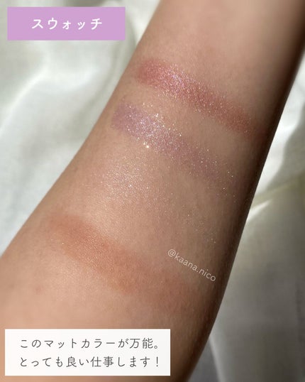 リアルクローズシャドウ/excel/アイシャドウパレットを使ったクチコミ(3枚目)