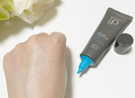 ソフィーナ iP スキンケアUV 01乾燥しがちな肌環境 SPF50+ PA++++/SOFINA iP/日焼け止めクリームを使ったクチコミ(3枚目)