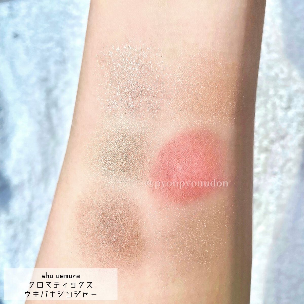 ルージュ アンリミテッド アンプリファイド ピグメント/shu uemura/口紅を使ったクチコミ(3枚目)