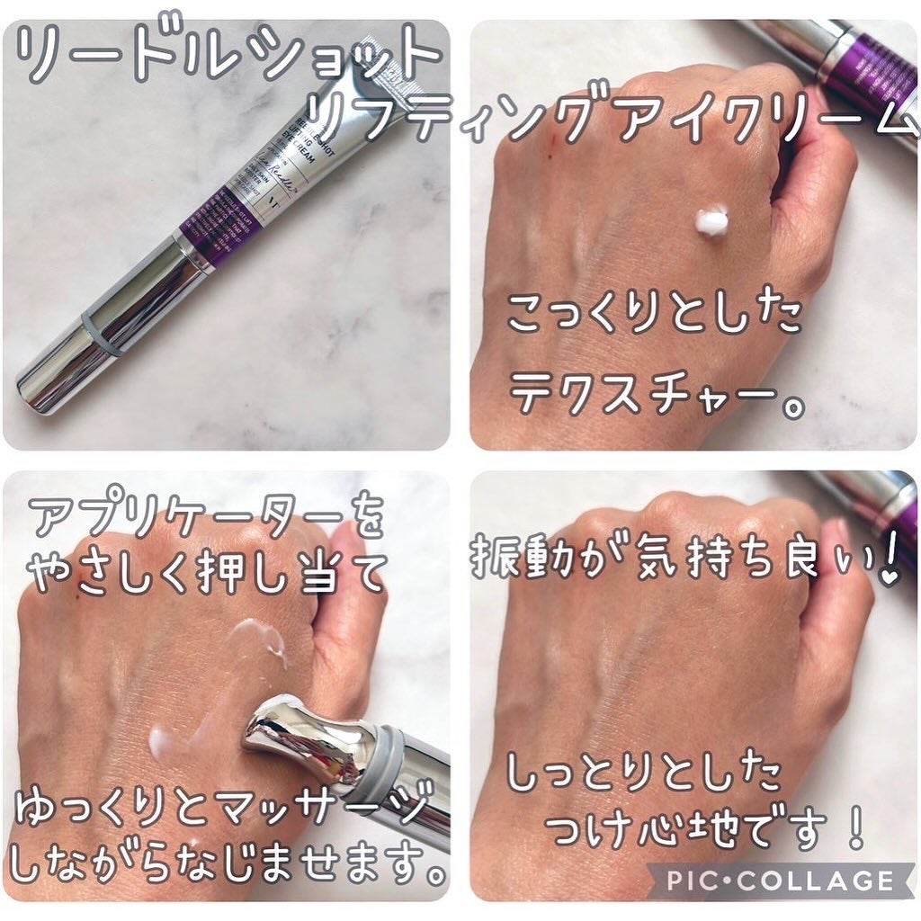 リードルショット リフティングセラム/VT/美容液を使ったクチコミ(3枚目)