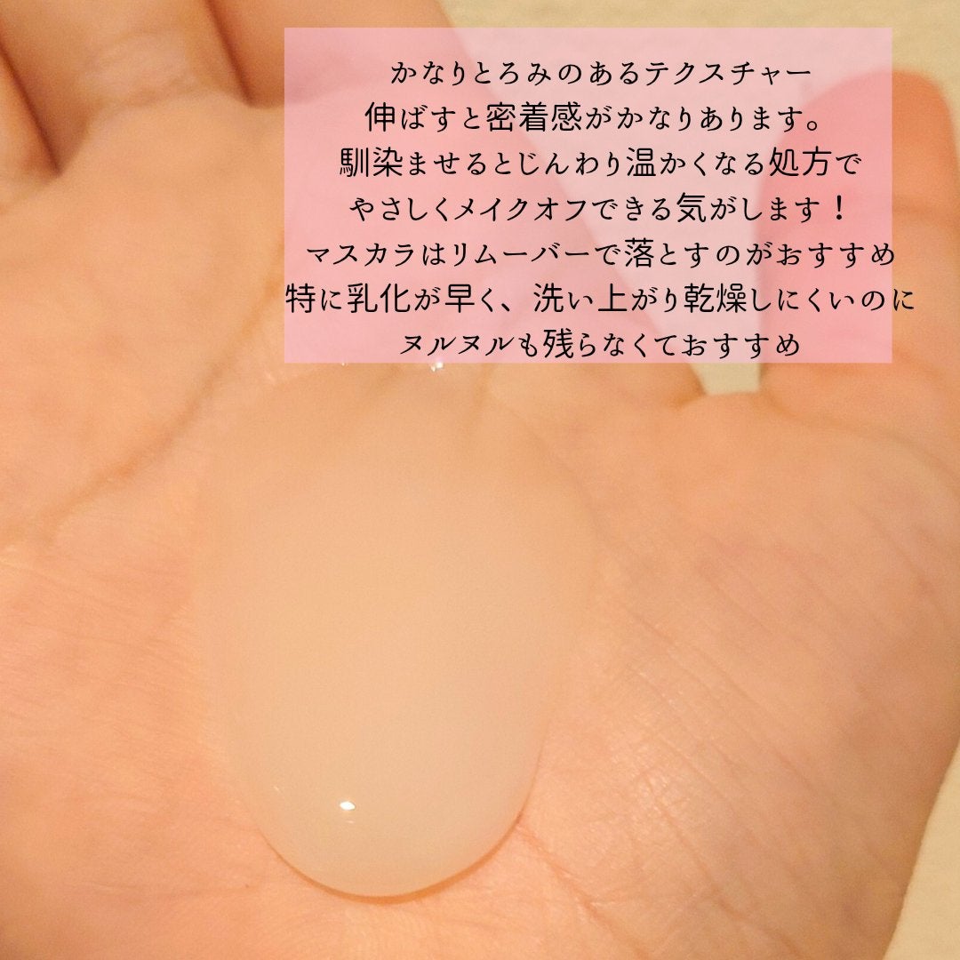 クラリファイイング クレンジング ミルク/est/ミルククレンジングを使ったクチコミ(2枚目)