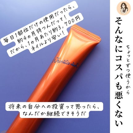 リンクルショット メディカル セラム N/リンクルショット/アイケア・アイクリームを使ったクチコミ(8枚目)