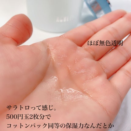 モイストバランス ローション/ACSEINE/化粧水を使ったクチコミ(3枚目)