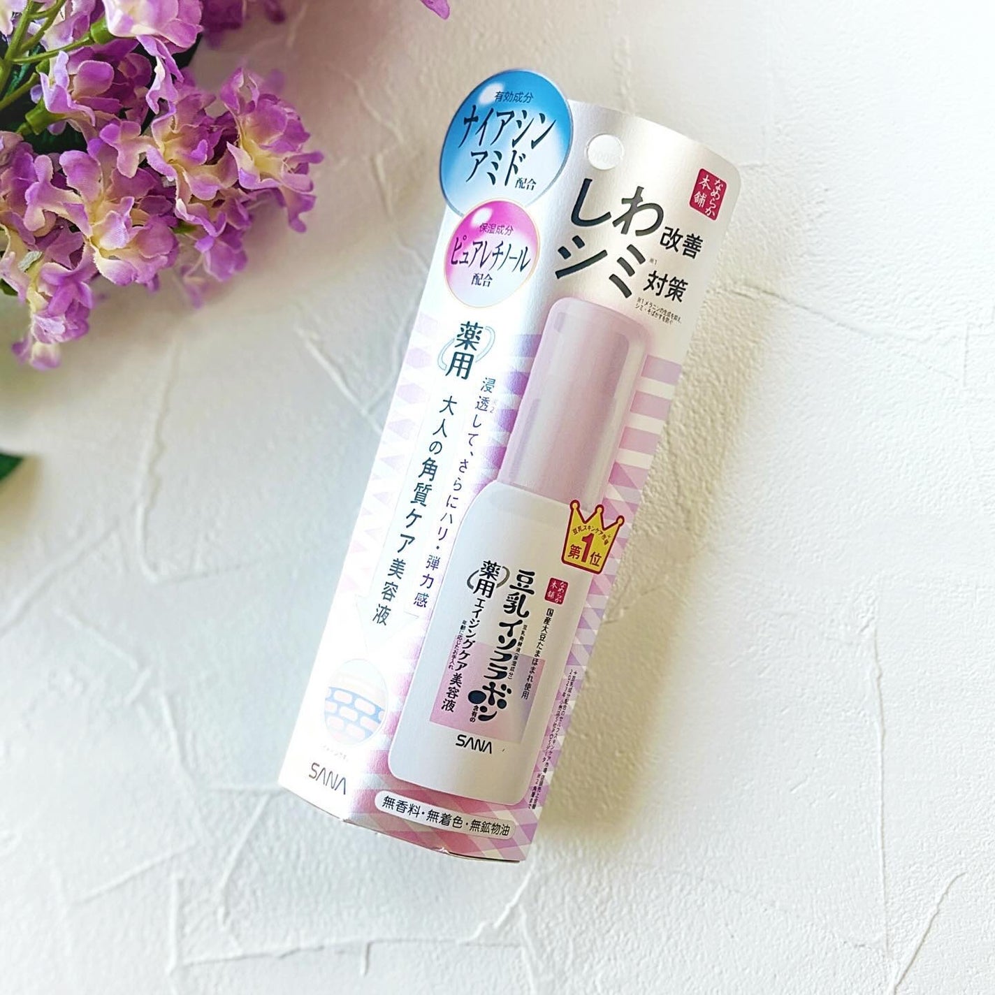 なめらか本舗 薬用リンクル美容液 ホワイト/なめらか本舗/美容液を使ったクチコミ(2枚目)