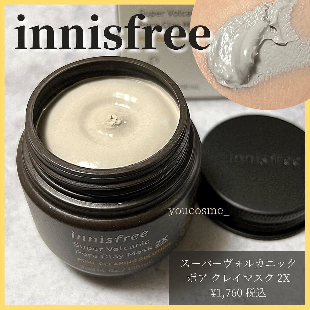 スーパーヴォルカニック　ポア　クレイマスク/innisfree/洗い流すパック・マスクを使ったクチコミ（1枚目）