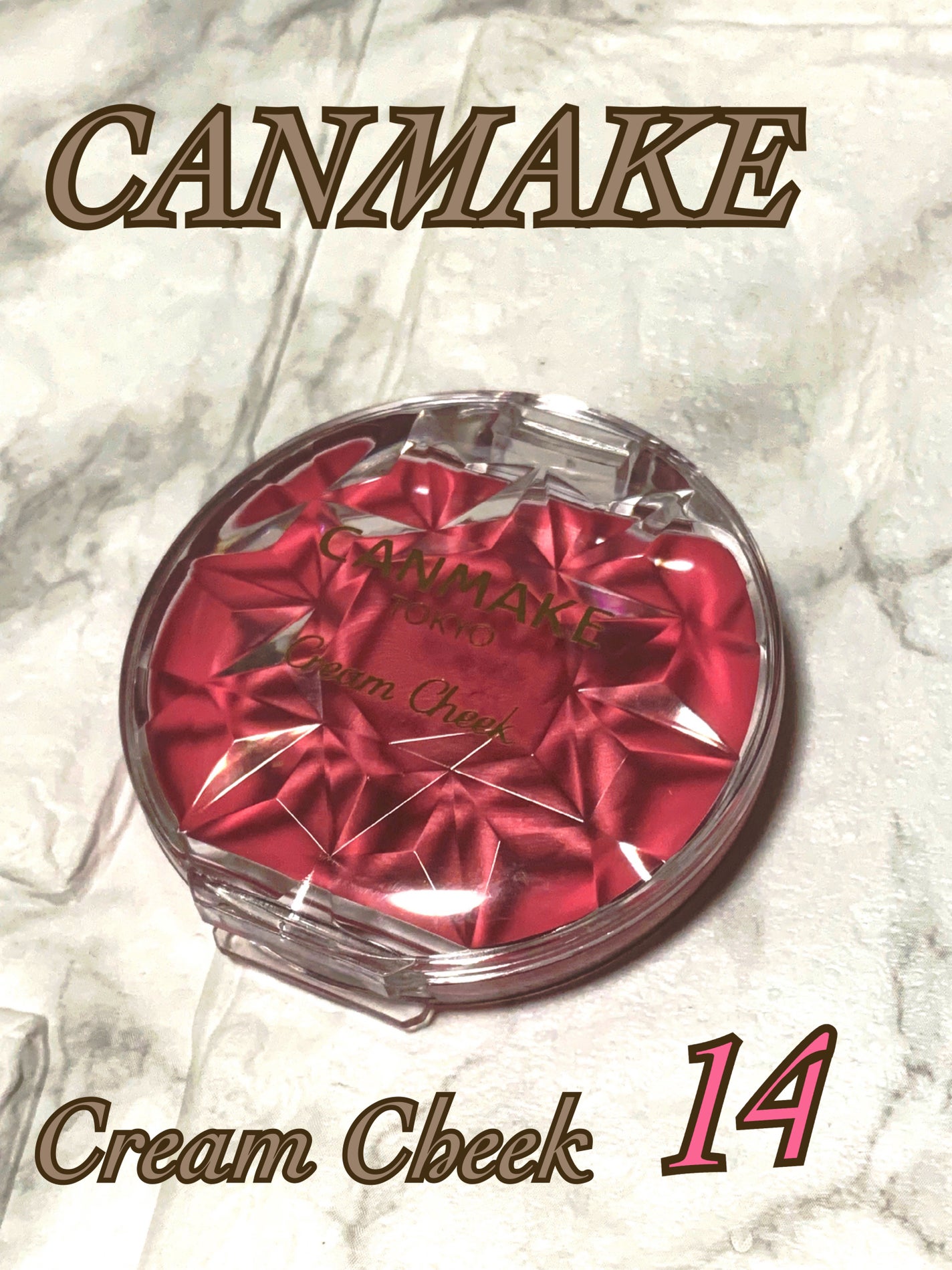 クリームチーク/キャンメイク/ジェル・クリームチークを使ったクチコミ(1枚目)