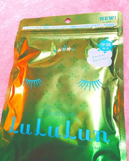 沖縄ルルルン(シークワーサーの香り)/ルルルン/シートマスク・パックを使ったクチコミ(1枚目)
