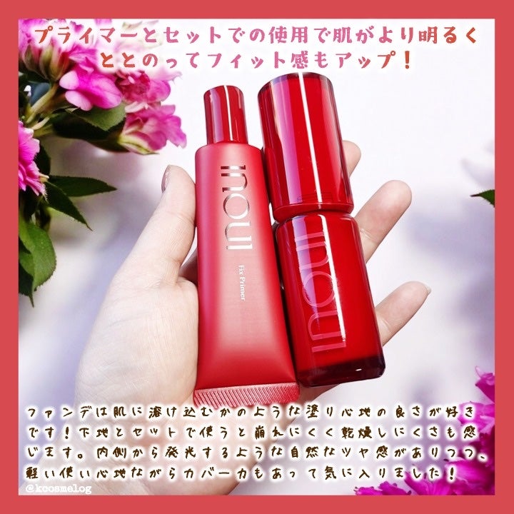 インウイ リキッドファンデーション/INOUI/リキッドファンデーションを使ったクチコミ(4枚目)