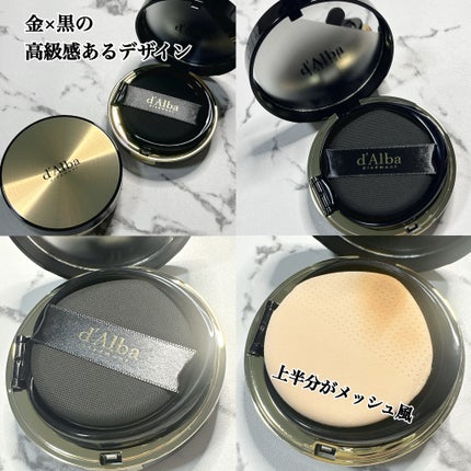 グロウフィットセラムカバークッション/ダルバ/クッションファンデーションを使ったクチコミ(2枚目)