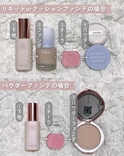 を使ったクチコミ(3枚目)