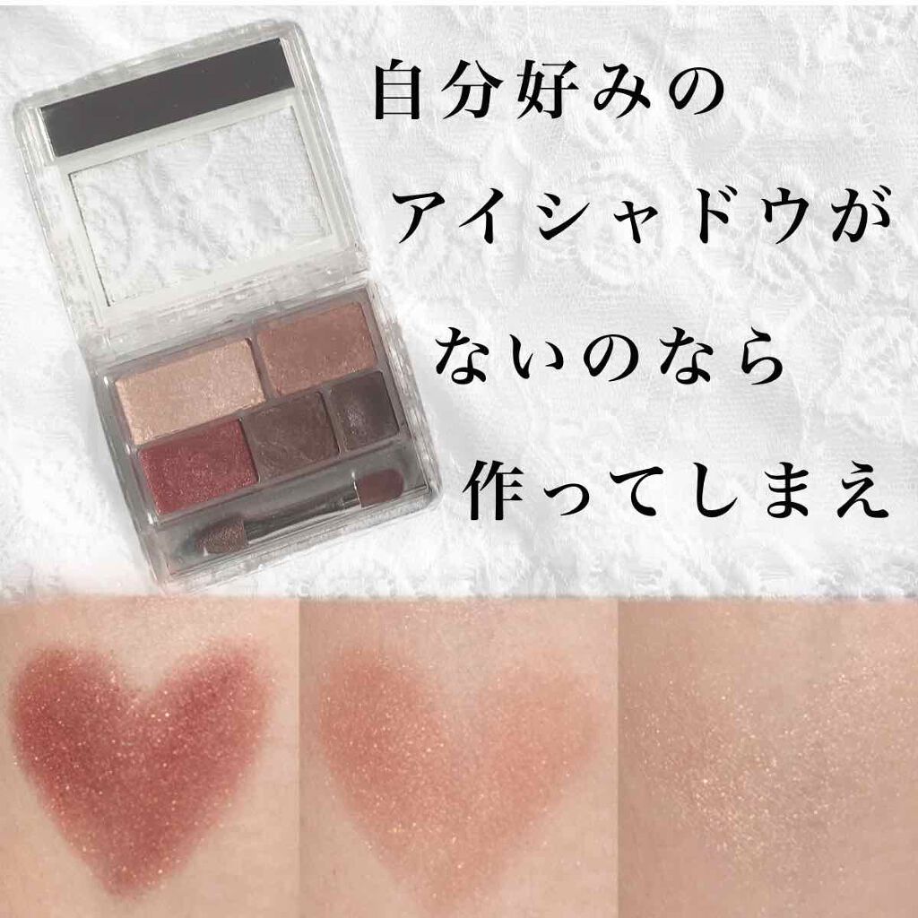 パーフェクトマルチアイズ/キャンメイク/アイシャドウパレットを使ったクチコミ（1枚目）