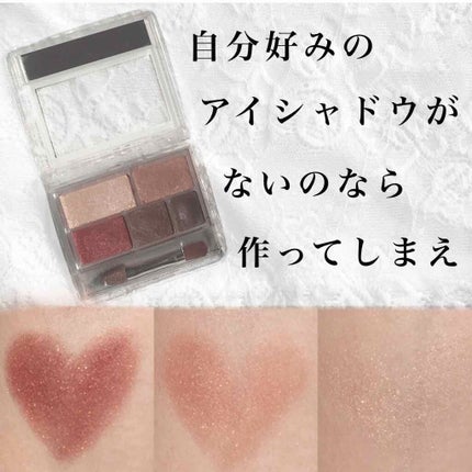 36カラーアイシャドウパレット/ドン・キホーテ/アイシャドウパレットを使ったクチコミ(1枚目)