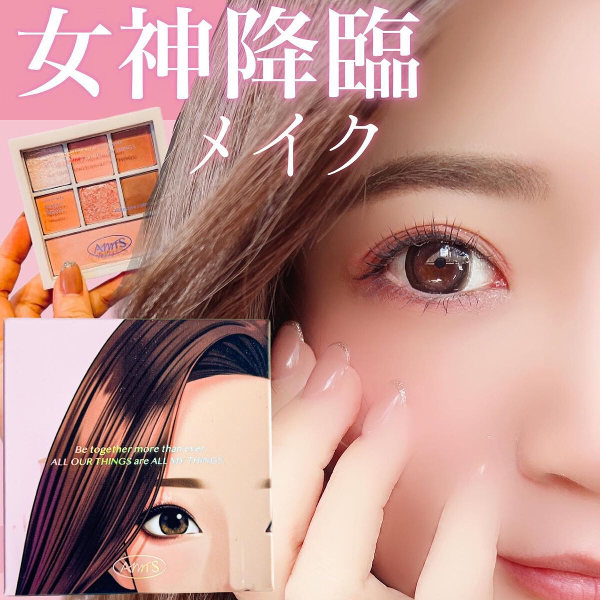 トゥルービューティ ティント/all my things/リップティントを使ったクチコミ(1枚目)