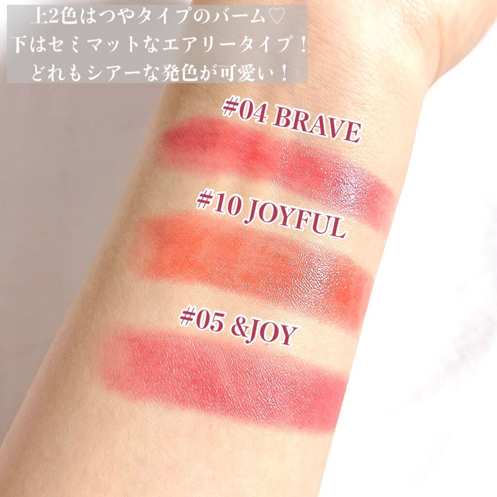 オーセンティック リップ バーム/athé/口紅を使ったクチコミ(3枚目)