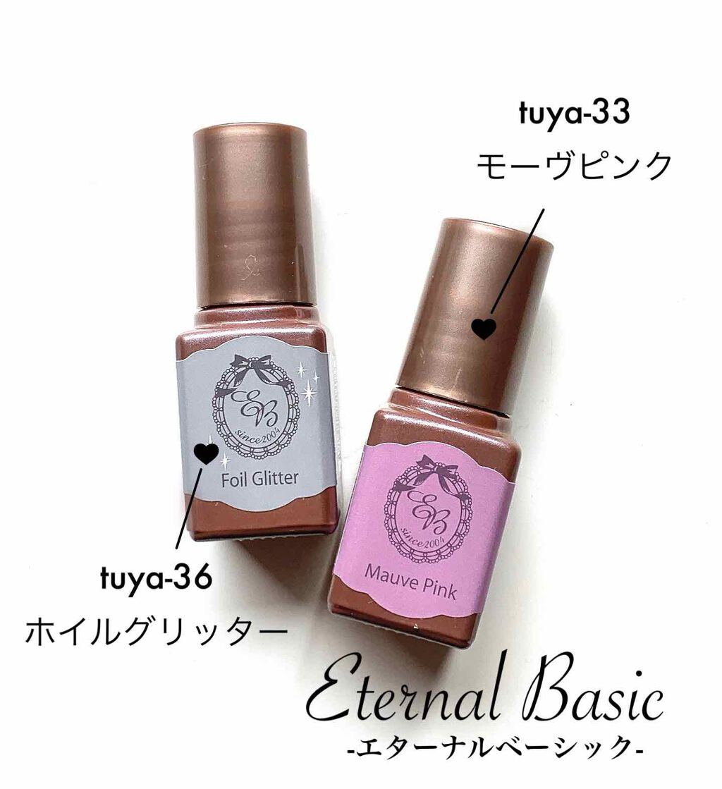 Eb ボトルジェルカラー Eternal Basicの口コミ 久々にセルフでジェルネイルにしました By Huis ゆい 乾燥肌 30代後半 Lips