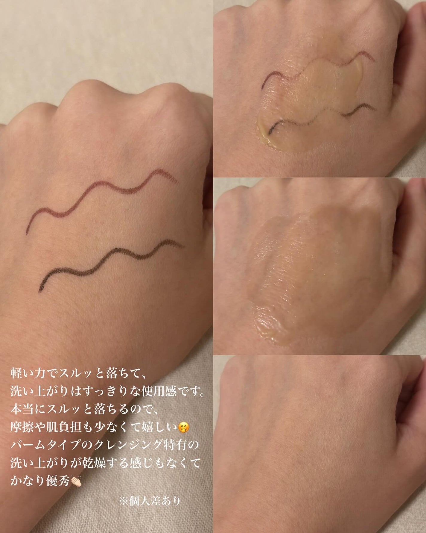 グリーンディープポアクレンジングバーム/Dr.G/クレンジングバームを使ったクチコミ(5枚目)